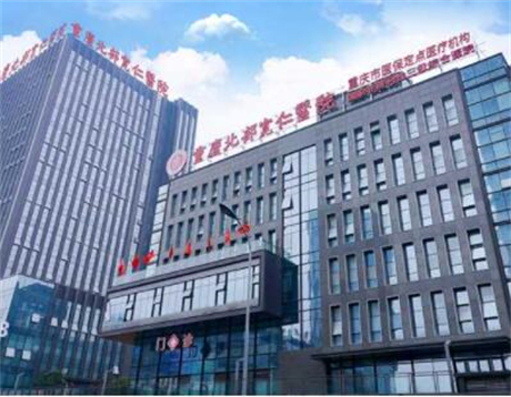 重庆正颌手术费用多少？影响费用的因素有哪些呢？戳进来看详情
