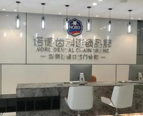 天啊！深圳浩海口腔可免费进行口腔检查，超声波洁牙仅68元
