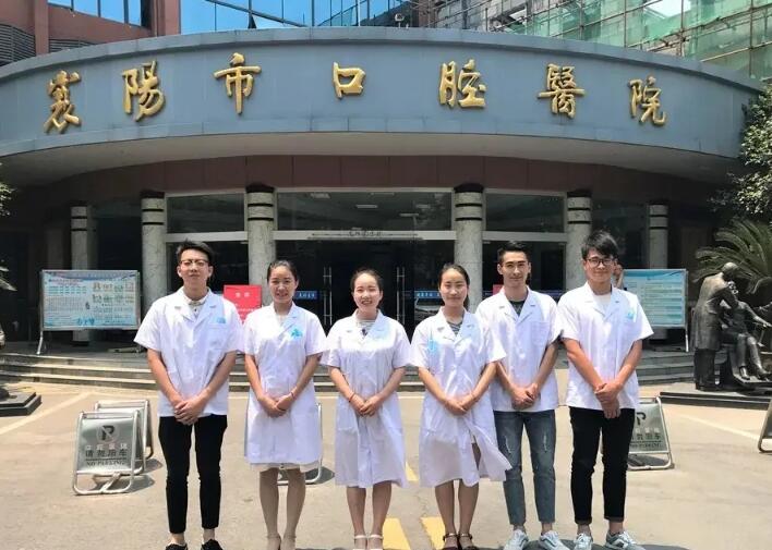 襄阳儿童看牙哪个医院好？揭秘本地儿童牙科医院排名！