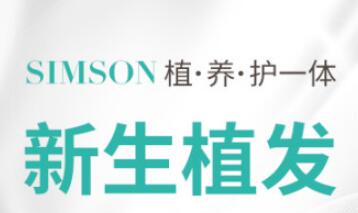 国内植发技术怎么样？新生、大麦微针、碧莲盛哪家口碑更好？比较分享(图1)
