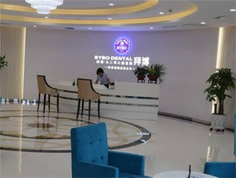 沈阳看牙科哪里好 排名前十的口腔医院名单公布！