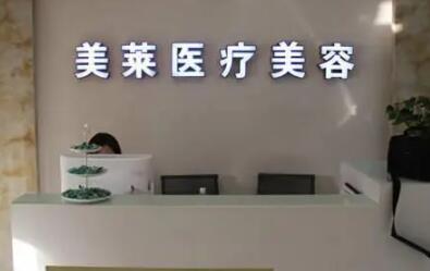 上海双眼皮整形手术医院排名揭晓，排行前五医美权威盘点美莱口碑领衔榜首