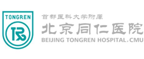 2025北京目前哪家植发正规？可以参考排行榜前九强！北京连锁实力靠谱~(图2)