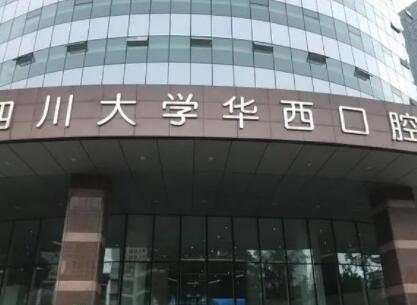 成都忠爱整形价格表，实时优惠抢先看