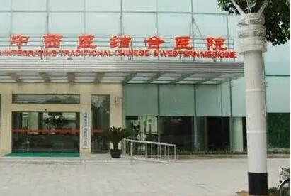 沧州京顺整形医院价格表一览