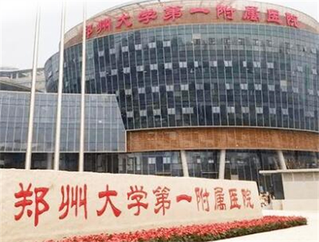 郑大一附院口腔科牙齿矫正怎么样？医生信息-口碑-价格-地址(图2)