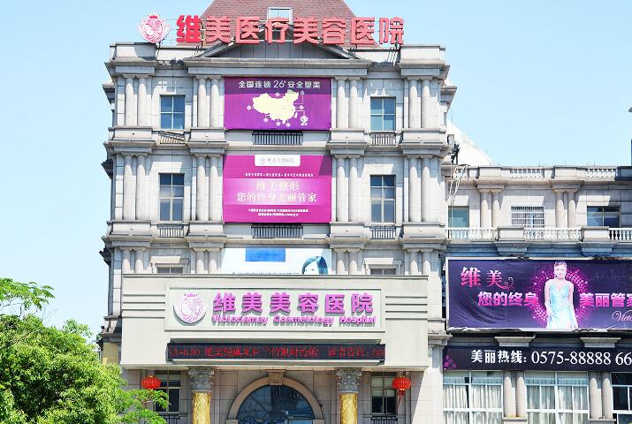 保定市美容院十大排名有哪些？前十汇总发布啦、都是正规靠谱的机构！(图2)