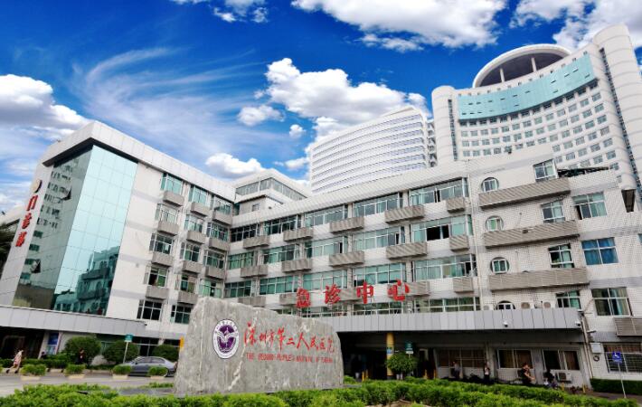 深圳市第二人民医院近视手术费用详解：价格表一览及手术技术评测