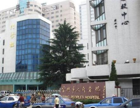 江苏大学附属宜兴医院双眼皮整形怎么样？医生信息-口碑-价格-地址(图1)