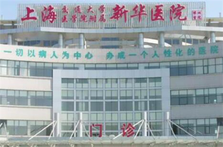 上海新华医院牙齿矫正费用，牙齿矫正口碑点评~