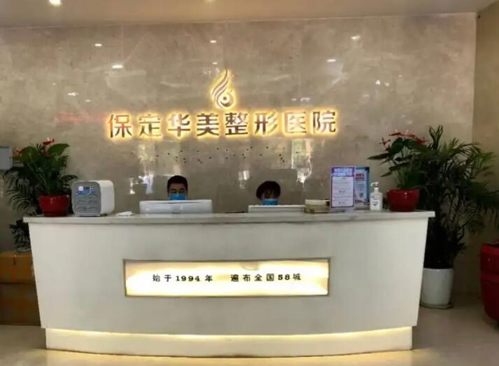 西安华美整形美容医院的脂肪填充技术怎么样？医生的专业推荐和评价