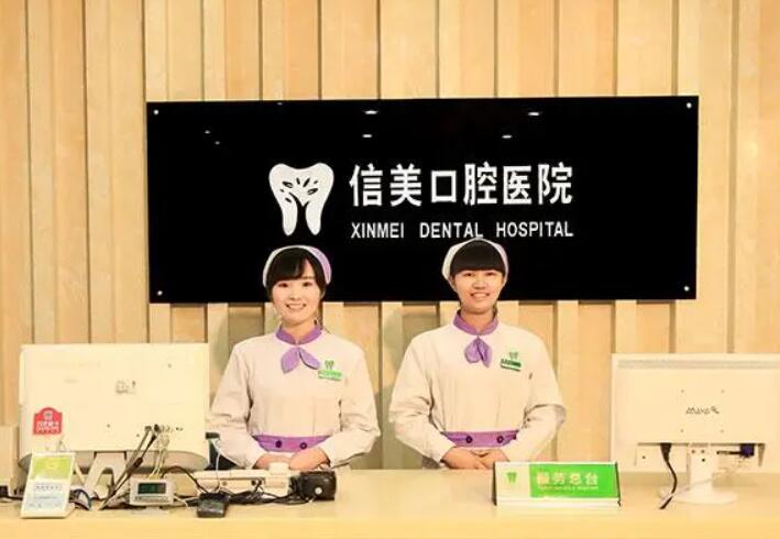看宿州十大牙科医院及价目表，这是网评宿州性价比高的牙科
