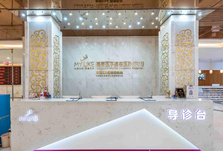 成都整形医疗机构排名揭晓！哪家是您的理想之选？(图3)