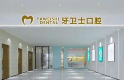 重庆江北区口腔医院排名：哪家口腔医院更受青睐？
