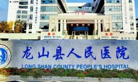 湘潭近视手术医院排名揭晓，哪家眼科医院更胜一筹？(图3)