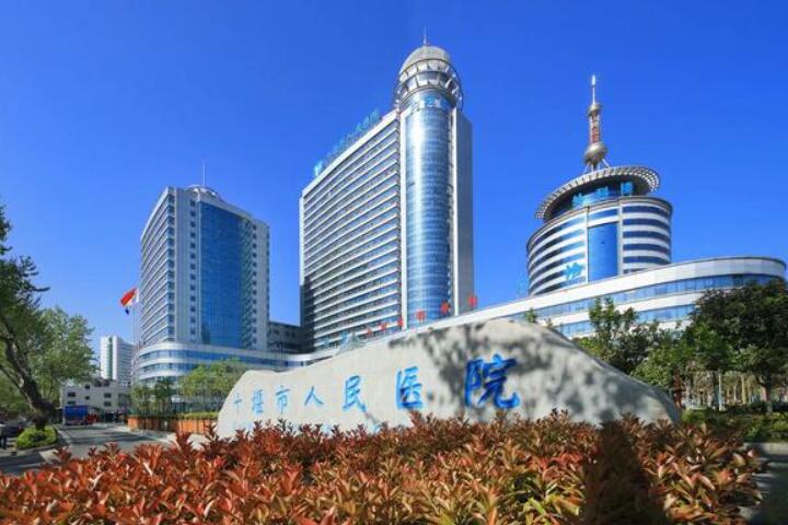 十堰市冬季减肥价格收费表介绍-十堰市冬季减肥价格是