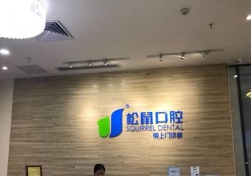 淮北全瓷牙种植价格表：价格表公开，费用多少？是否价格昂贵？