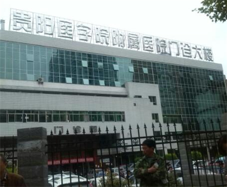 贵州省腰腹部吸脂减肥术价位表官方曝光-贵州省腰腹部吸脂减肥术费用大揭密(图2)