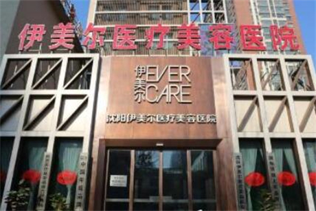 2024年天津整形医疗机构深度解析：品牌与服务全览(图8)
