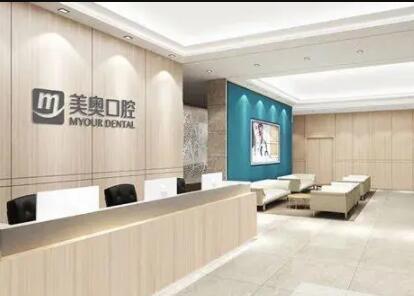 深圳罗湖佳宁娜广场牙科诊所：技术与口碑怎么样