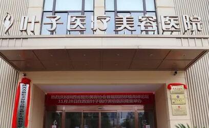 赤峰整形医疗指南：安全与专业的选择(图5)