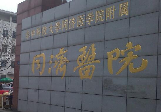 赣州华美价格表揭晓，赣州华美医院正规有实力，附真实
