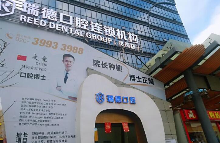 广州金属托槽矫正医院哪家便宜？广州柏德口腔正畸医生推荐这5位！