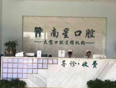 武汉牙齿矫正医院技术与口碑深度解析