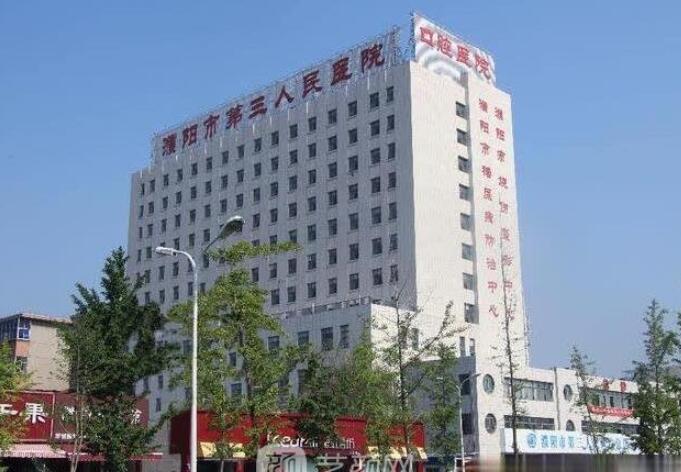濮阳隐适美隐形矫正成人版医院汇集在此都是实力派-濮阳隐适美隐形矫正成人版口腔医院(图2)