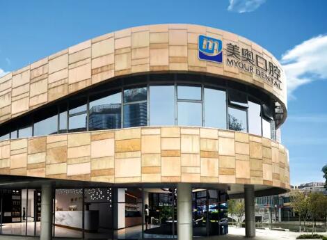 2025苏州牙齿翻瓣治疗口腔医院前10强排行榜优势占尽！苏州牙状元口腔门诊部优势明显