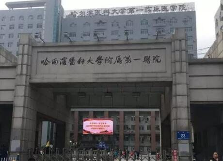 吉林市口腔医院种植牙技术如何？专业精湛，服务全面，深受好评(图2)