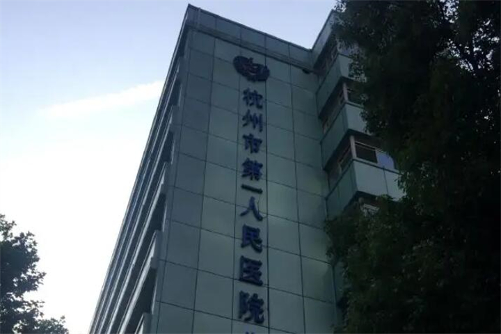 杭州哪些有名气的整形医院？附前四医院具体地址和来院路线！