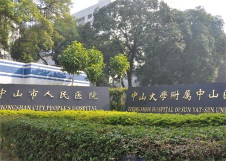 中山市种植牙全口覆盖义齿收费标准分享_附医院全新资料-中山市种植牙全口覆盖义齿价格(图1)