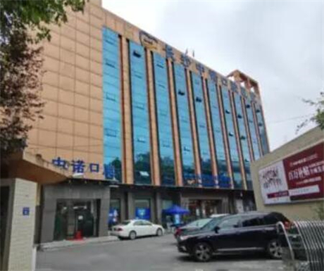 西安中诺口腔医院种植牙价格一览：含医院医生+用户反馈介绍