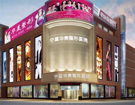 南充面部吸脂专家哪家好？top实力医生公布(图2)