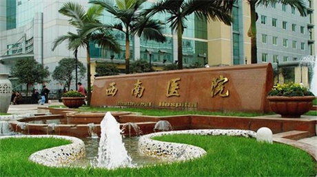 西南医院整形怎么样？内含价格表及案例分析(图1)