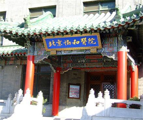 厦门第一医院整形科怎么样？医生信息-口碑-价格-地址_11