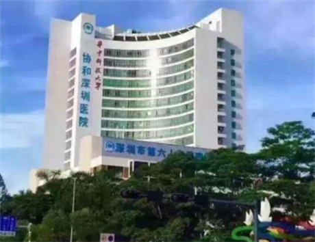 2024年深圳顶尖医院削骨手术指南：专业机构与医生团队推荐(图4)