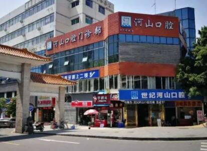 啦啦啦深圳世纪河山威兰德全瓷牙价格只有2699元。！