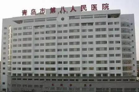 2024年青岛整形机构深度解析：公立与私立医院大比拼(图4)