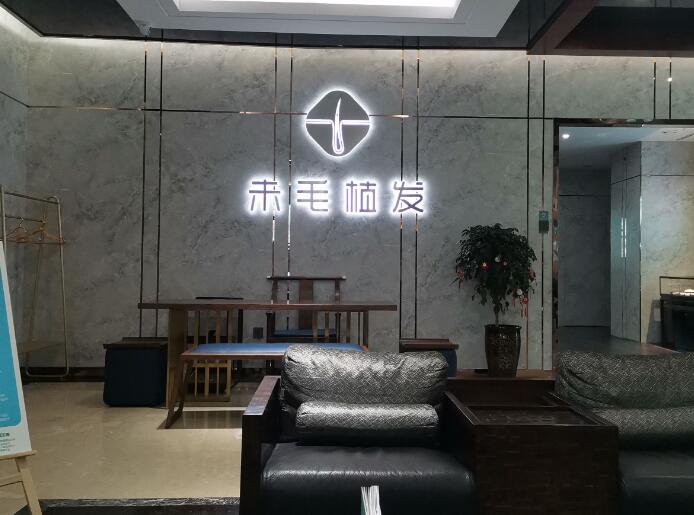 2024年洛阳植发医院全攻略：技术领先，口碑卓越(图1)