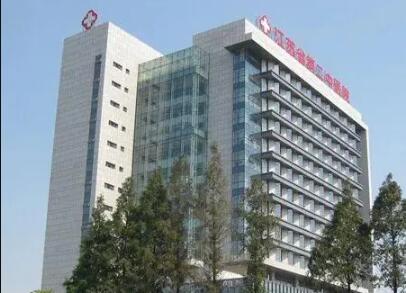 2025江苏氧化锆瓷桥排行榜十强的正规牙科医院汇总点评！南京医科大学附属口腔医院暨江苏省口腔医院红榜机构线上评比