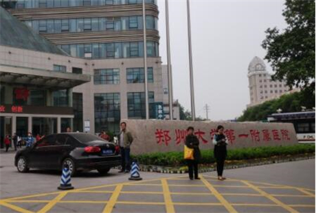 郑州去眼袋哪个医院技术好？公立私立的都有，一起来看
