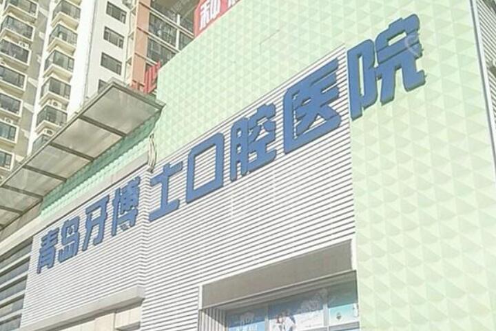 平顶山市人气口腔医院充分公开！口碑高性价比更佳(图2)