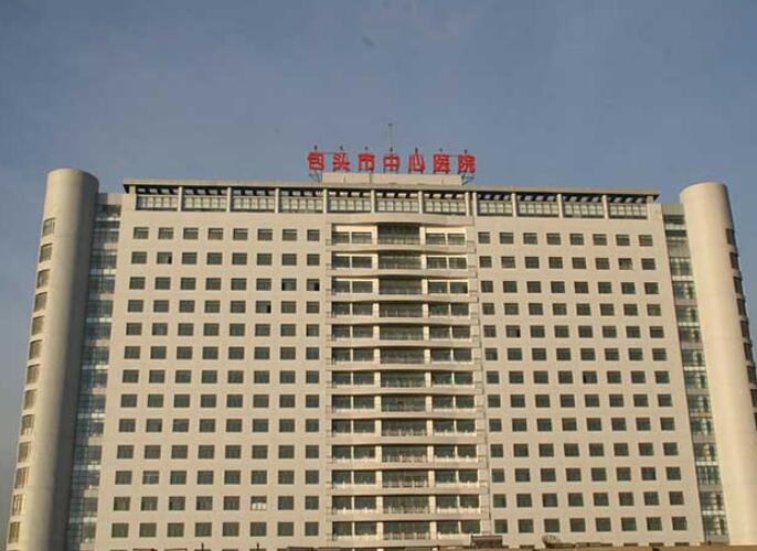 包头市中心医院整形科疤痕修复怎么样？医生信息-口碑-价格-地址_1(图2)