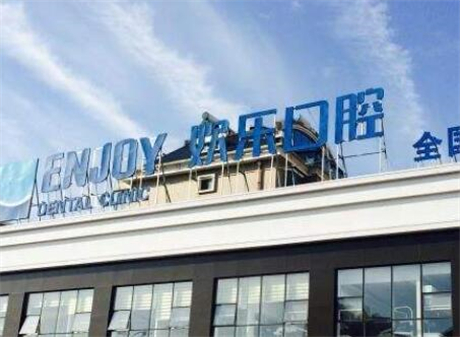 沈阳种植牙哪家医院比较好？内附医院介绍和价格表哦~