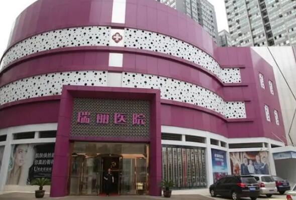 西安西京医院抽脂怎么样，抽脂价格表一览