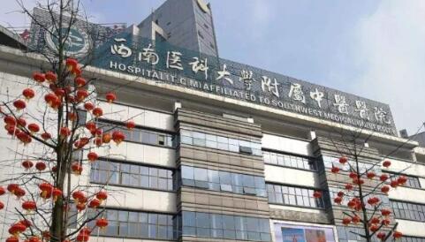 贵阳医学院附属医院整形科怎么样？医生信息-口碑-价