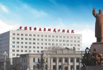 沈阳奥新口腔赵澄汉正畸怎么样？附真人做牙齿矫正案例图！价格表