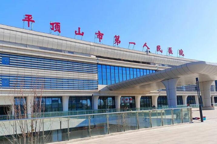 2025平顶山市负责人民医院眼科整形价格表，医生名单&案例~(图1)